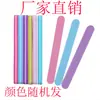 Producción de limas de uñas, bloques de arena para pulir superficies de uñas cuadradas, herramientas de manicura y tiras de arena para dar forma a las uñas.