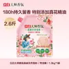 Pó para Lavar Roupa Liby Master Fragrance Rosa Saco Grande Fragrância de Longa Duração 72 Horas com Bico Loja Oficial Bandeira Oficial Produto Genuíno