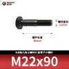 Tornillos hexagonales de alta resistencia ennegrecidos 8.8, Pernos extendidos, Varillas roscadas parciales, Parcialmente roscados 5782m20-m36