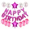 Globos de látex con lentejuelas y pentagramas del alfabeto de cumpleaños en oro rosa, exclusivos de Amazon. Decoración para fiestas.