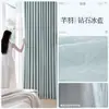 Cortinas de chenilla con pequeños patrones de plumas en relieve dorado, diseño de lujo estilo francés, modelo nuevo para dormitorios y balcones, cortinas blackout Shaoxing Keqiao
