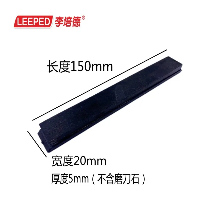 定角砥石5
