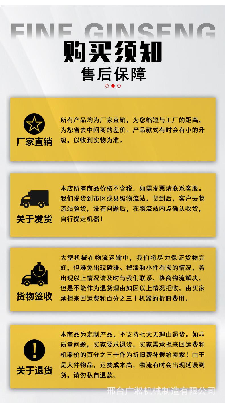 详情 (20).jpg