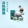 Máquina de Prensagem de Óleo de Girassol com Controle Automático de Temperatura Máquina de Prensagem de Óleo de Chá Semente de Colza Móvel Máquina de Prensagem de Óleo de Girassol Soja