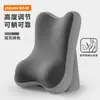 Cojín Multifuncional para Mesita de Noche, Almohada de Soporte para Cuello y Lumbar, Dispositivo de Soporte Lumbar para Sofá Cama, Cojín Respaldo para Lectura en el Dormitorio