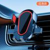 Soporte para teléfono móvil de coche, nuevo soporte para teléfono móvil de navegación para comercio exterior transfronterizo, gancho en espiral con cabezal esférico de 17 mm, accesorios universales