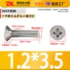 Tornillos para Máquina de Acero Inoxidable 304 de Cabeza Plana Phillips Tornillos para Máquina Km Tornillos Pequeños M3.5M4M5M6M8