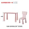 Juego de Mesa y Sillas para Niños Mesa y Sillas de Jardín de Infancia Escritorio de Aprendizaje para Bebés Escritorio para Escribir en Casa Mesa de Juguetes Plástico