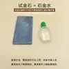 Set de Herramientas de Prueba para Tienda de Oro, Pistola de Prueba de Oro, Reciclaje de Tienda de Consignación, Tasación, Detección, Identificación, Piedra de Prueba de Oro, Botella con Atomizador, Recipiente