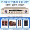 Amplificador de Altavoz de Voltaje Constante de Partición Bluetooth Xianke Sa9016 Resistencia Fija Amplificador de Música de Fondo para Hogar Tienda
