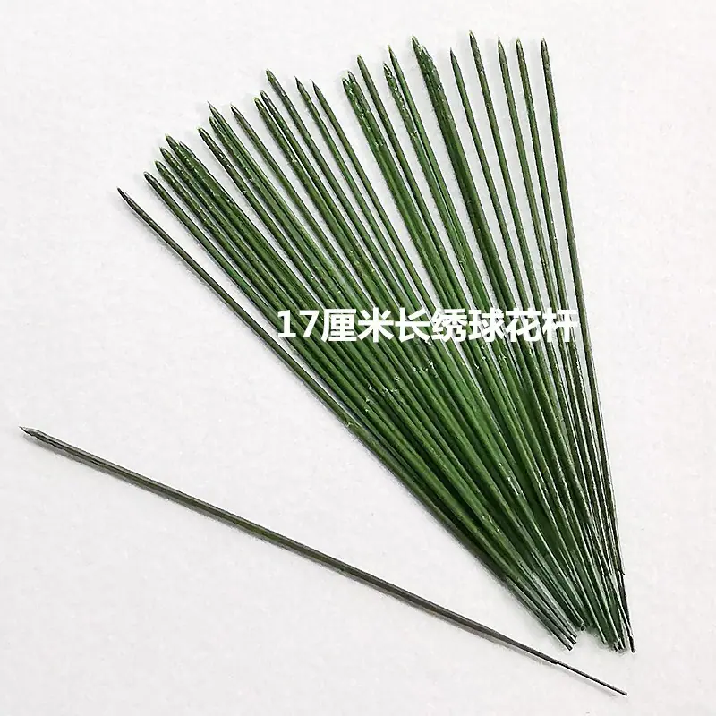 17厘米花杆_副本