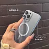 Funda Mate para Teléfono Móvil Apple 18Promax 15Promax Carga Magnética Simple 17 con Película para Lente Nueva Anticaída
