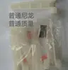 Dedo de Piezas para Cosechadora Iseki 608