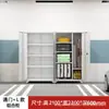 Gabinete de Almacenamiento para Plaza de Estacionamiento, Gabinete de Herramientas de Ferretería a Prueba de Humedad y Antirrobo para Garaje Subterráneo, Gabinete de Almacenamiento para Equipo de Pesca, Camping y Varios, Gabinete con Contraseña