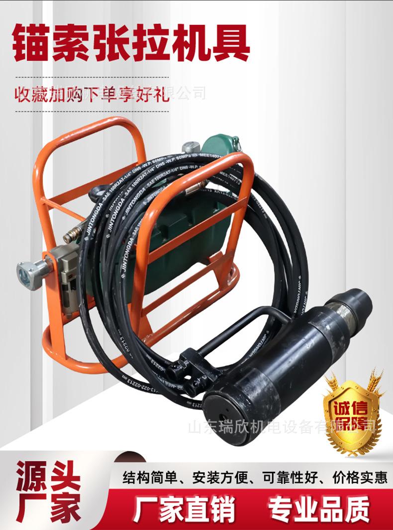张拉机具详情副本_06.jpg