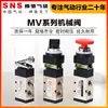 Válvula Mecánica Neumática de Dos Posiciones y Cinco Vías SNS Interruptor de Pulsador Manual Válvula de Aire Válvula de Reversión Válvula de Control MV