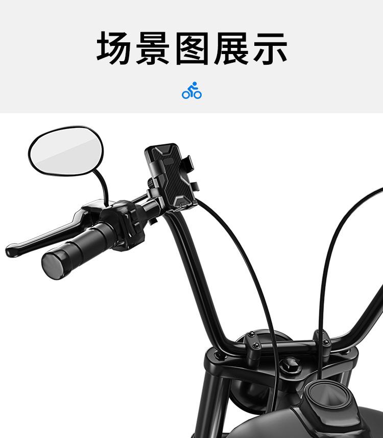 a款骑行手机支架详情页1_15.jpg
