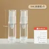 Botella dispensadora de spray portátil para viaje con vacío, juego de botellas de loción, tipo pulsador, emulsión de agua, base de maquillaje líquida, muestra, se puede llevar a bordo