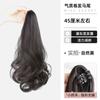 Peluca de cola de caballo para mujer, de imitación, de cuerpo entero, con pinza, para cabello alto, estilo cyber celebridad, trenza falsa, cabello rizado, cola de caballo falsa y esponjosa natural.