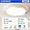 Luz principal para sala de estar moderna de meados do século, 6 novas luzes de teto amigáveis aos olhos, acabamento com padrão de madeira de nogueira, conjunto completo para toda a casa, estrutura de ferro