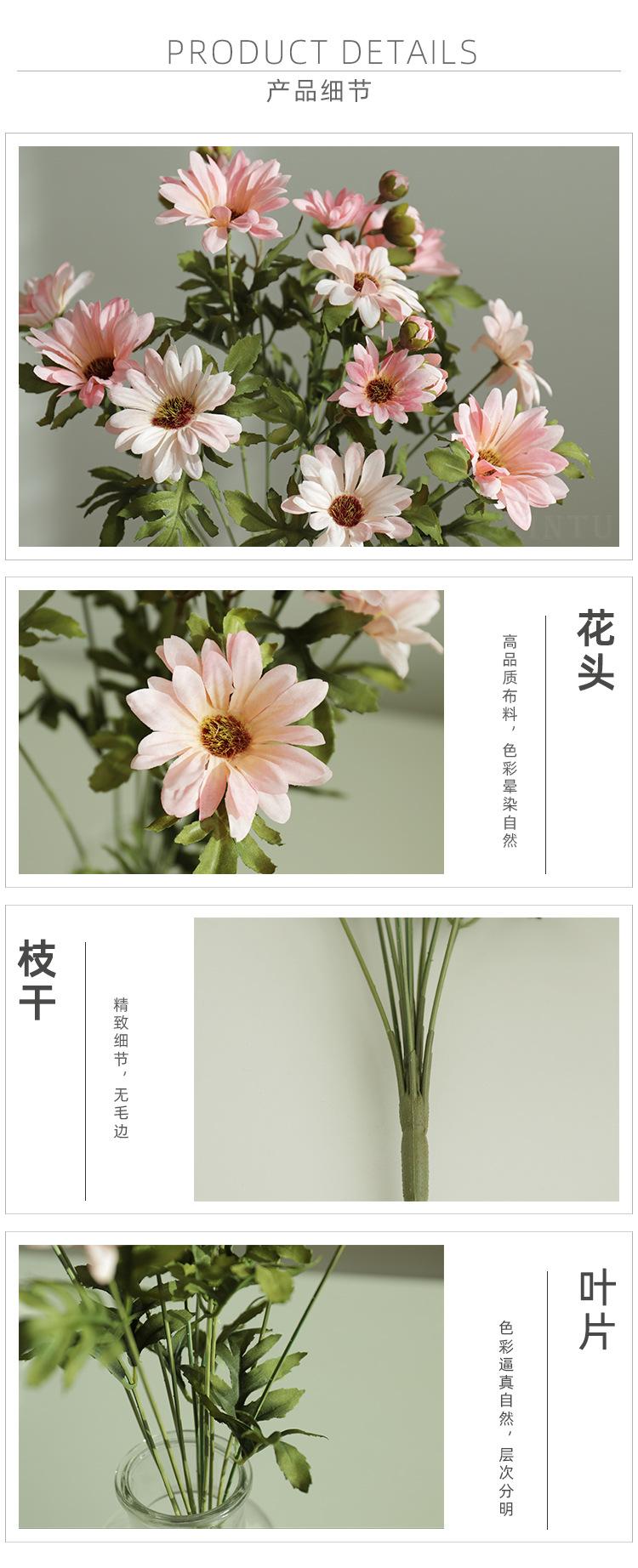18头小秋菊花束_09.jpg