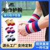 Muñequeras Elásticas para Correr Transfronterizas para Deportes para Secar el Sudor y Absorber el Sudor Muñequeras de Fitness para Hombres y Mujeres Toallas de Sudor para Exteriores Lote