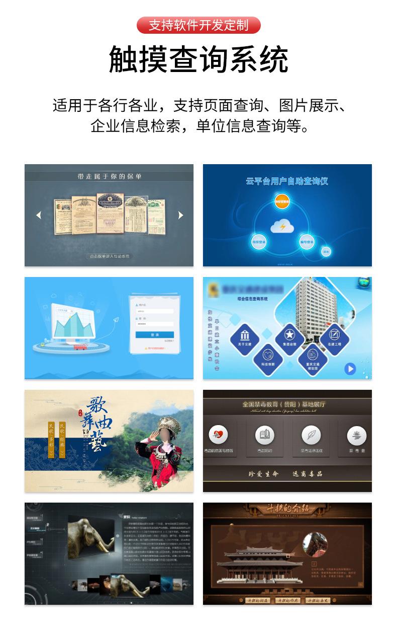 取单机详情1_05