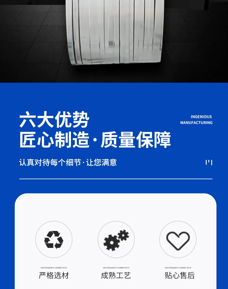 山东科创物资-打包带_02.jpg