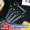 Atacado do Fabricante Colher de Sorvete Bolo Iogurte Leite de Pele Dupla Sobremesa Mousse Pudim Plástico Descartável Faca Garfo Colher
