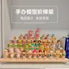Suporte de Exibição em Acrílico para Miniaturas, Itens de Caixa Surpresa, Joias, Cosméticos e Rack de Armazenamento