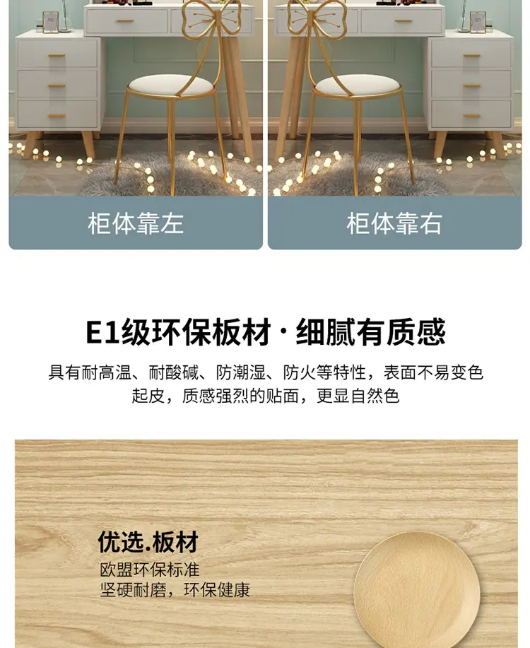 北欧梳妆台详情750_04