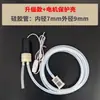 Bomba de Agua Autocebante con Filtro DC Micro Mini Bomba de Agua Eléctrica Interfaz USB Acuario Absorbedor de Agua Eléctrico para el Hogar