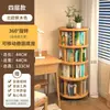 Estante de Livros Giratória 360 Graus Rack de Armazenamento para Janela de Canto com Rodas, Rack de Armazenamento Redondo Doméstico Móvel, Estante de Livros para Armazenamento Infantil