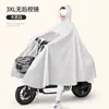 Capa de Chuva Impermeável Grossa de PVC para Motocicleta Elétrica Longa Novo Modelo Passeio Panorâmico Atacado