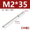 Juego combinado de tornillo y tuerca de cabeza Phillips de acero inoxidable 304 M2M3M4M5M6 con varilla de tornillo extralarga