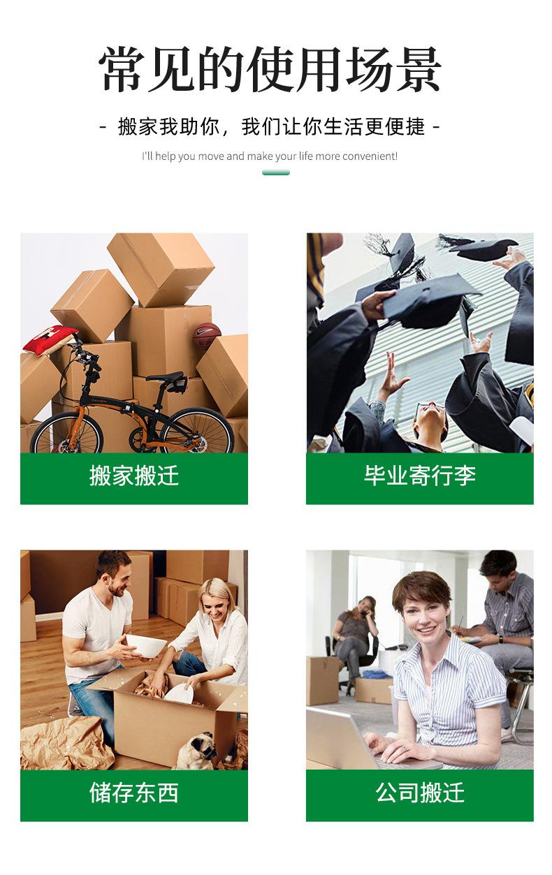 邮政纸箱_09.jpg