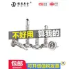 Tornillos de Acero Inoxidable 410 con Cabeza Plana, Autoperforantes, Galvanizados, Autorroscantes, de Cabeza Phillips Autoperforantes, Tornillos Extendididos
