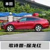 Adecuado para Bolígrafo de Pintura de Retoque Honda Crosstour, Si Pintura de Coche Perla Negra Platino Blanco Reparación de Rayones Pintura de Puntos