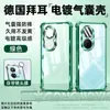 Sangjieshi es Adecuado para Funda de Teléfono Móvil Huawei Enjoy 90Plus, Protección Enjoy 90Promax, Protección Completa de Lente 70Pro