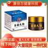 Miao Shi Yi Tai Miao Jiang Jiudu Creme Bacteriostático 30g [Suporta Um Pedaço de Cabelo]]