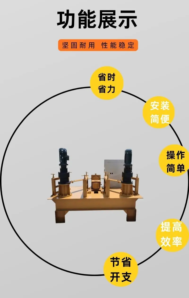 工字钢冷弯机详情 (3).jpg
