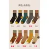 Calcetines Cálidos de Longitud Media para Otoño e Invierno para Mujer con Forro de Felpa y Espesos, Calentador de Pies Generador de Calor, Calcetines de Rizo del Noreste