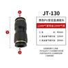 Conector neumático de diámetro variable negro tipo Y de tres vías recto de paso rápido de diámetro variable conector rápido para tubo de PU