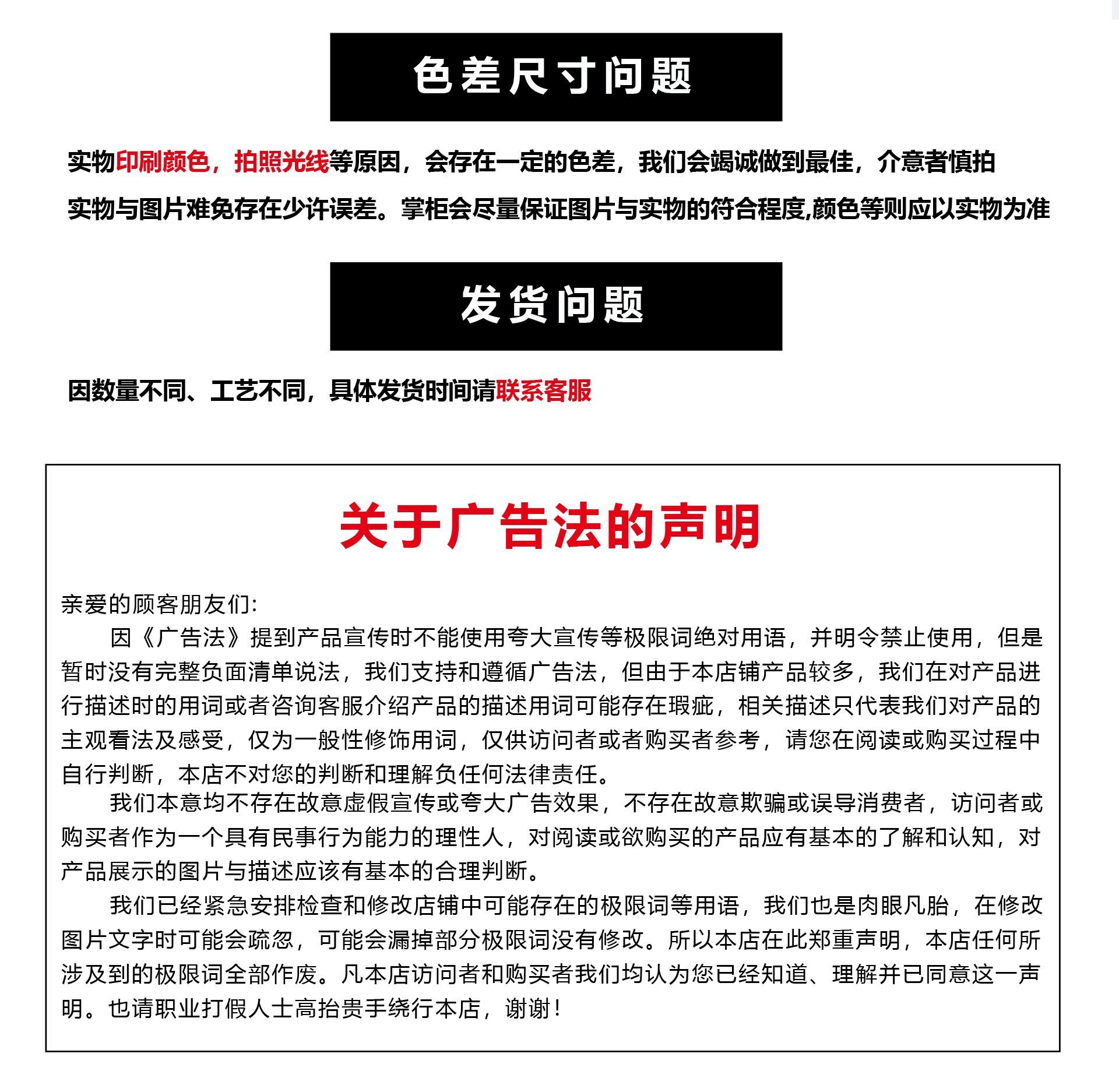 详情页8_1