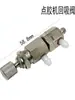 Acessórios para máquina de dispensação válvula solenoide válvula reguladora de pressão placa de circuito manômetro válvula de sucção reversa transformador interruptor conector plugue de aviação