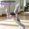 Meias de yoga profissionais, respiráveis e antiderrapantes, adequadas para fitness indoor e Pilates, com separadores de dedos de silicone e com propriedades antibacterianas e resistentes a odores.