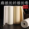 Rollos Largos de Papel para Caligrafía de 0 m Engrosado para Creación de Caligrafía y Pintura China, Papel Especial de Cáñamo Blanco, Cocido a Tres Puntos, Espolvoreado con Oro
