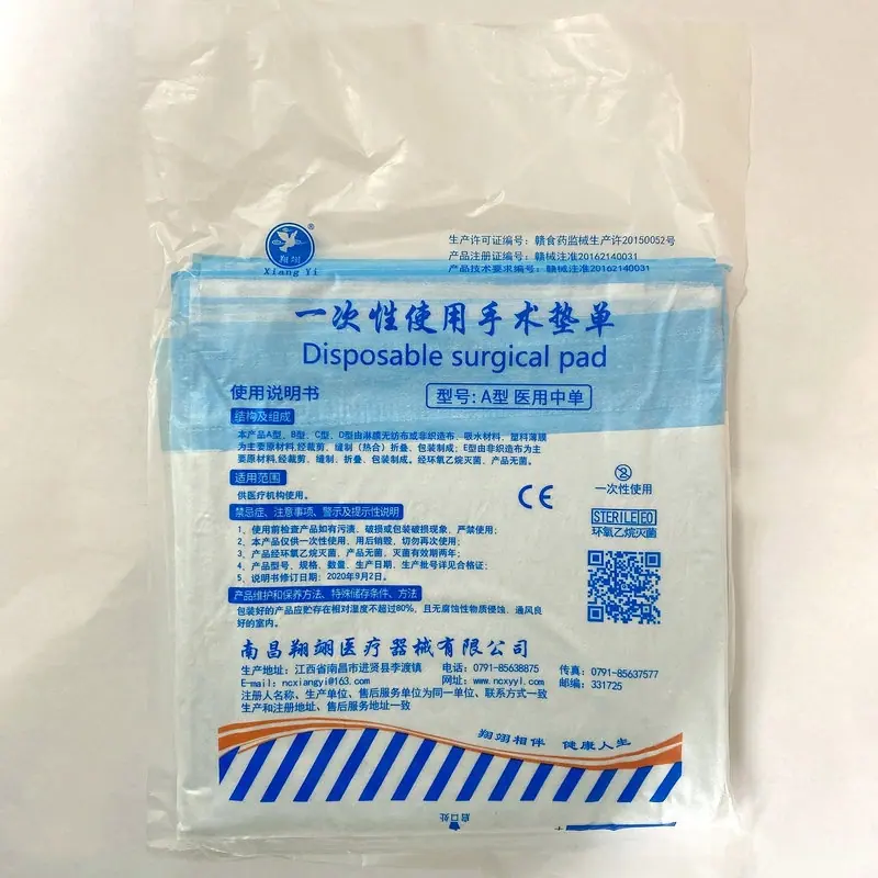 详情页5