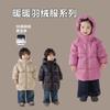 Chamarra de plumón Hahoybei 25201 Personalizada para Niños Ropa de Invierno Estilo Coreano 2025 Nueva Color Sólido Top Exterior