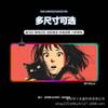 Atacado de Fábrica Grande Luminoso Anime Mouse Pad Popular Transfronteiriço de Alto Valor Mouse de Computador Jogo Teclado Mesa